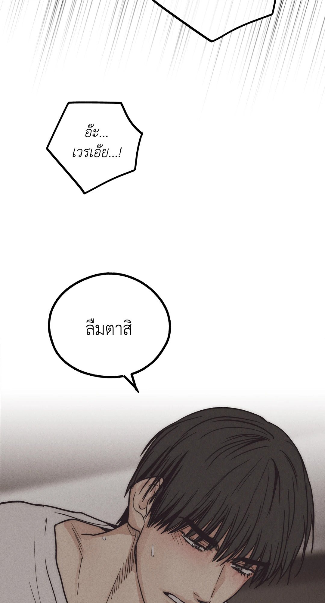 Payback 63 80