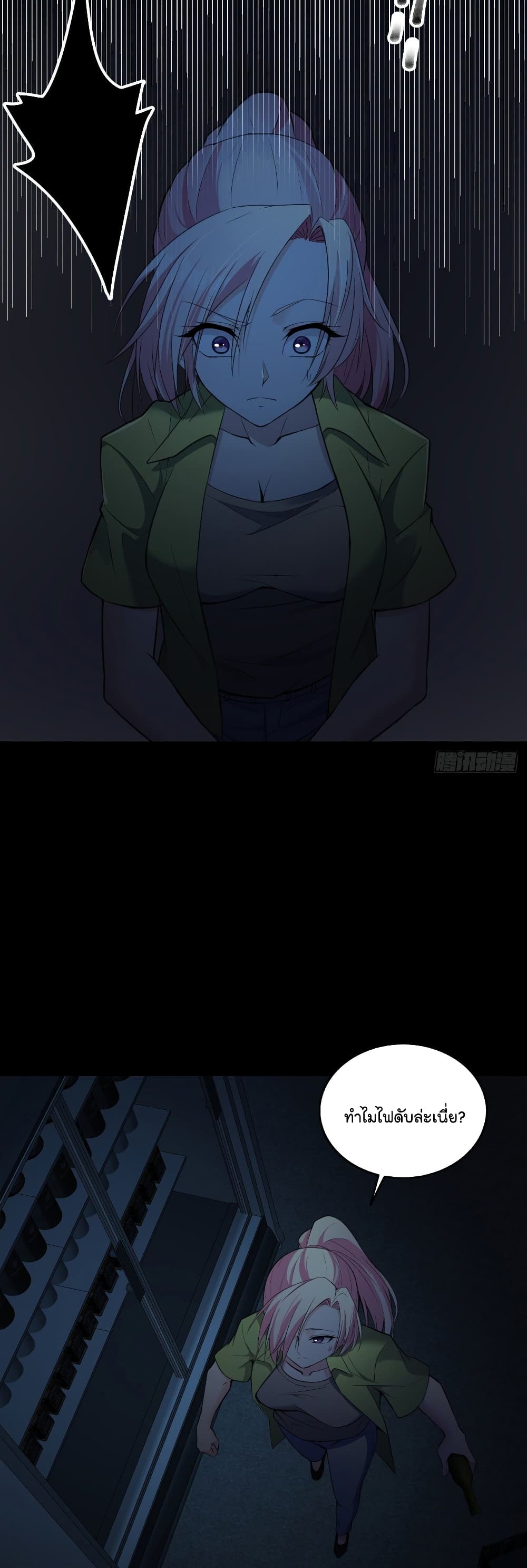 Oh My Lovely Boss 22 16