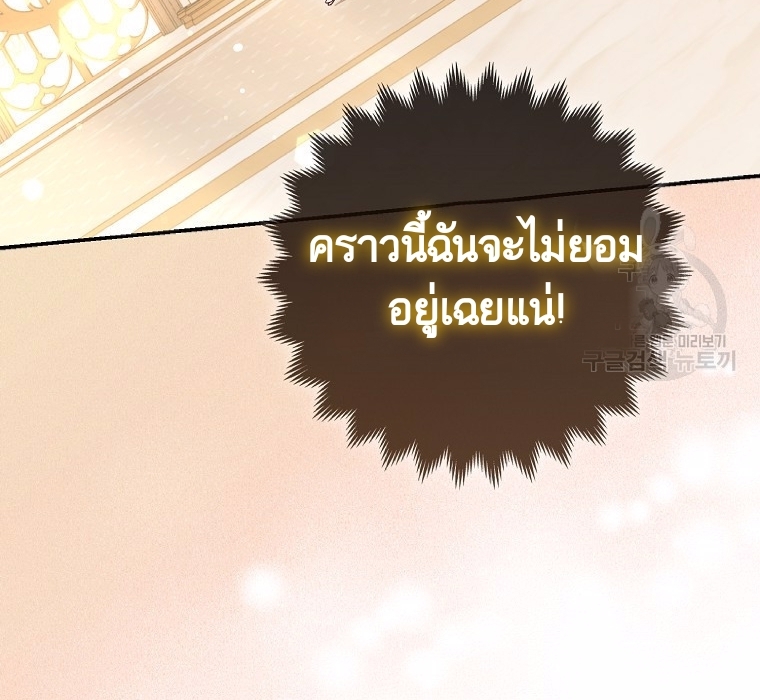 The Duke and The Fox Princess 7 049