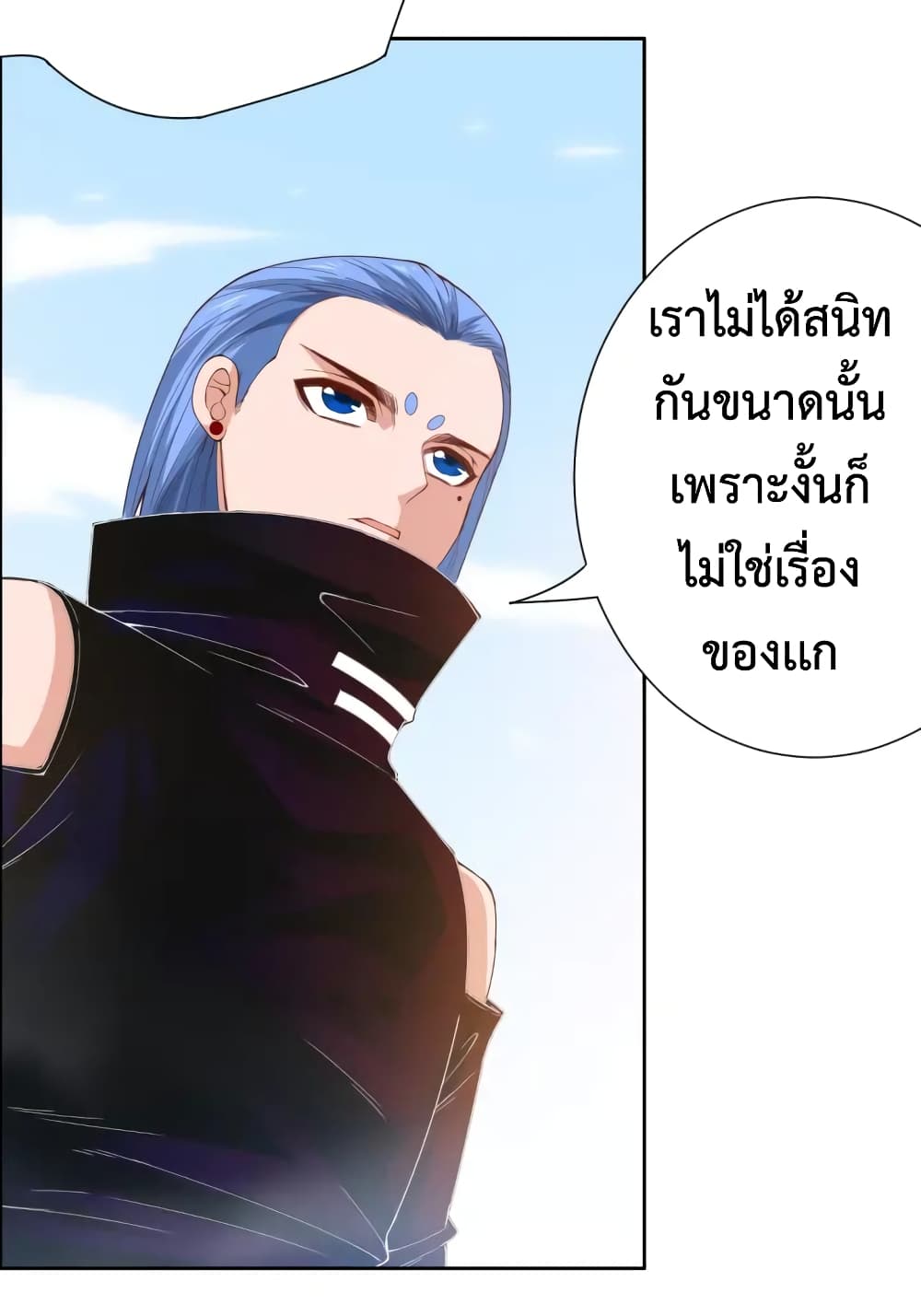 ULTIMATE SOLDIER เธ•เธญเธเธ—เธตเน 55 (17)