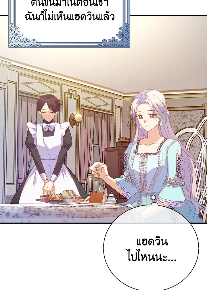 Only Realized After Losing You 25 64