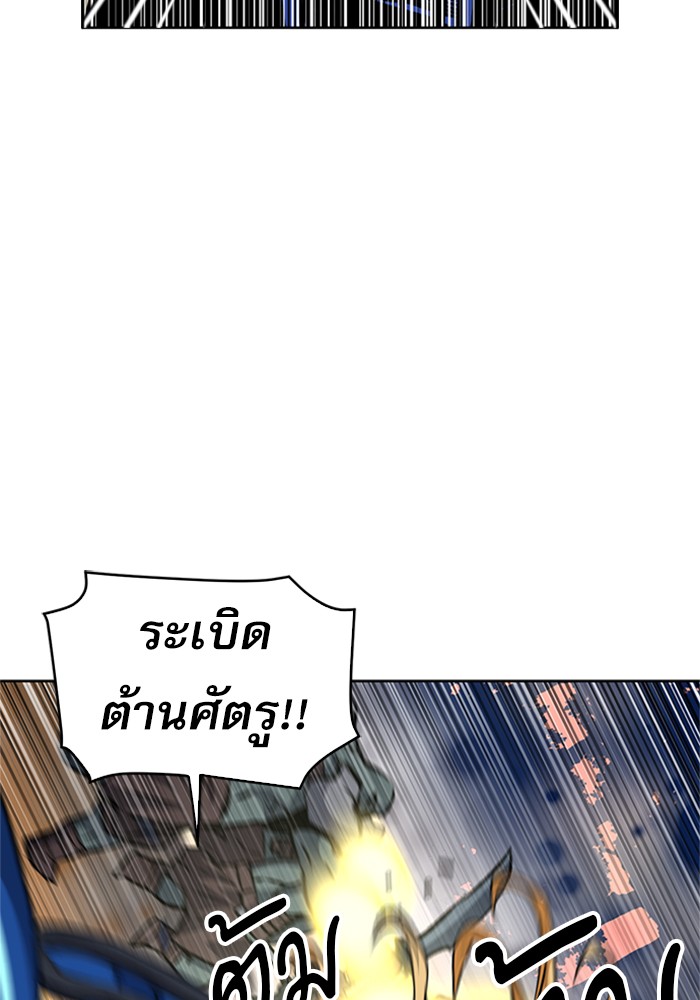 Seoul Station Druid เธ•เธญเธเธ—เธตเน27 (121)