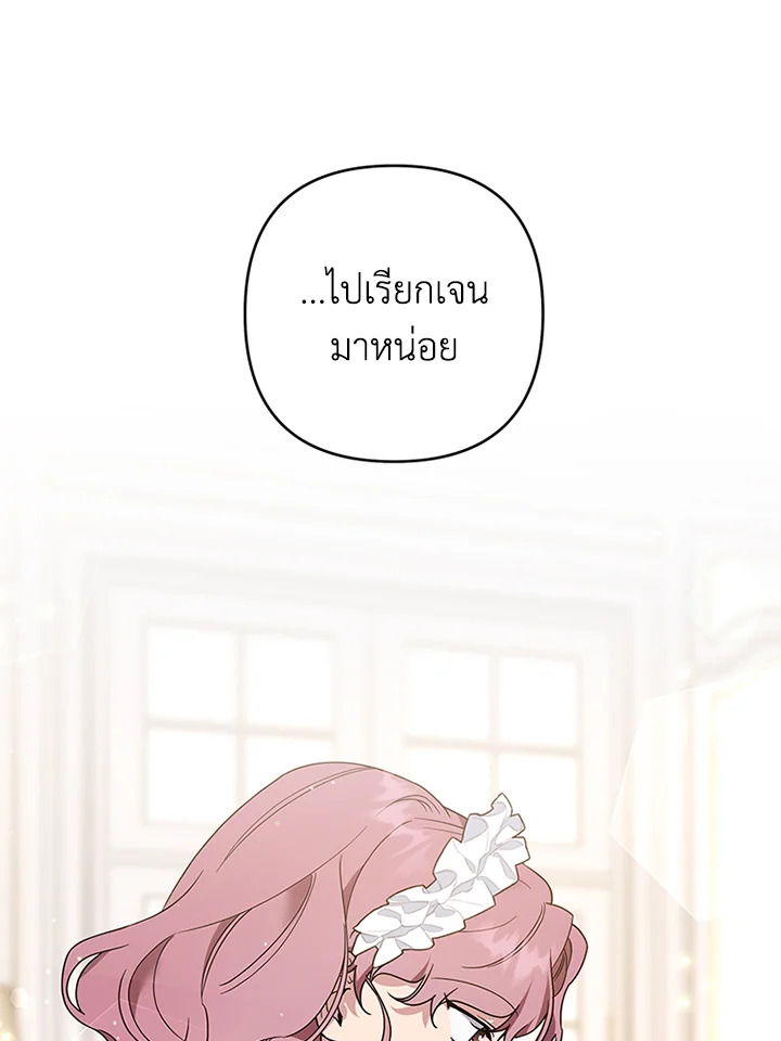 What It Means to Be You 93 022