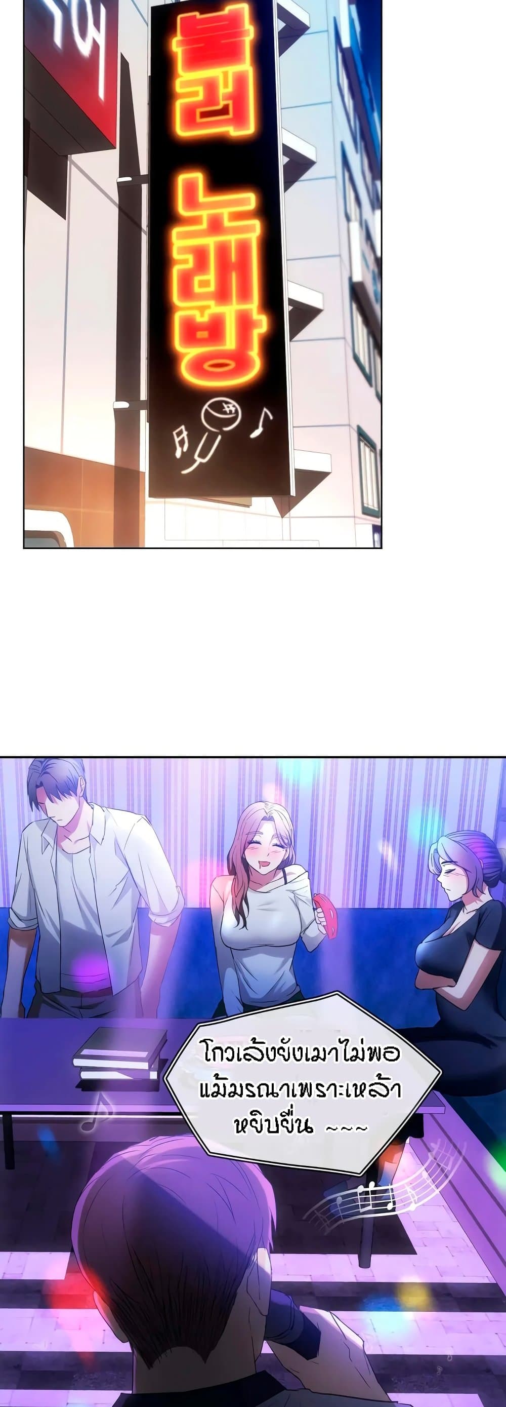 Seducing Mother 15 (40)