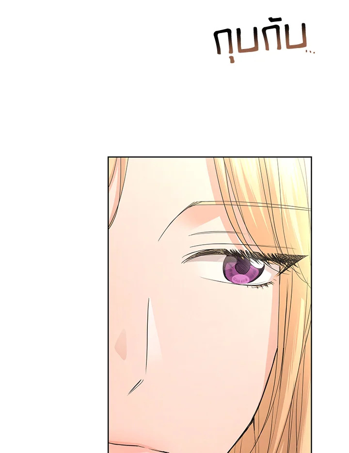 I Don’t Love You Anymore 31 015