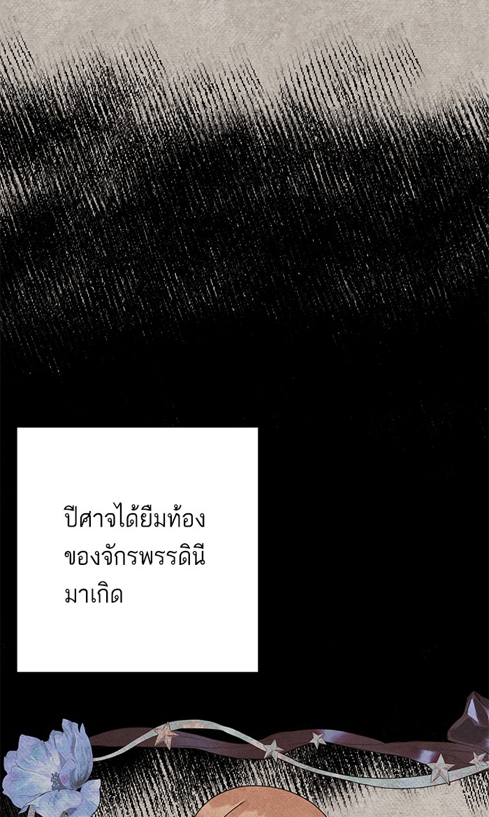 Crows Like Things That Sparkle 77 (43)