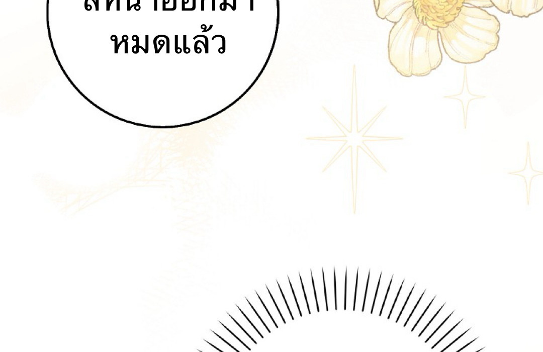 Friends Shouldn't Act This Way 3 078