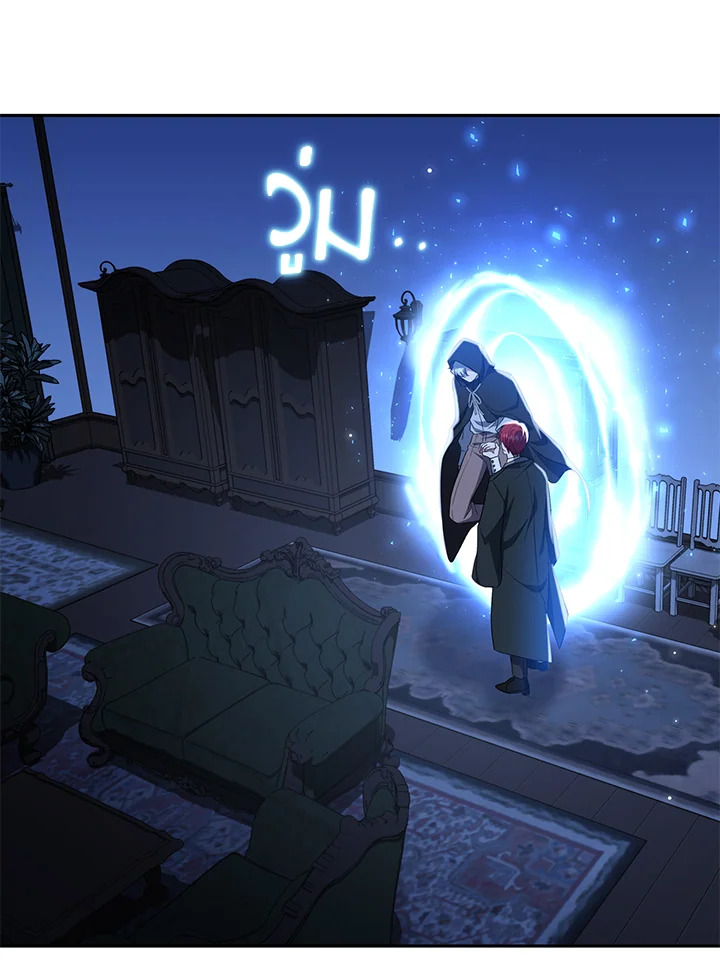 I Plan To Become The Master Of A Stolen Family 25 24