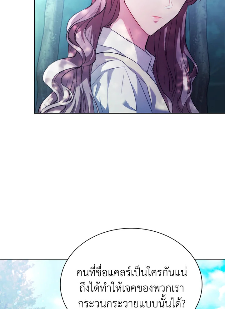 The East Wind of the Altas 4 89