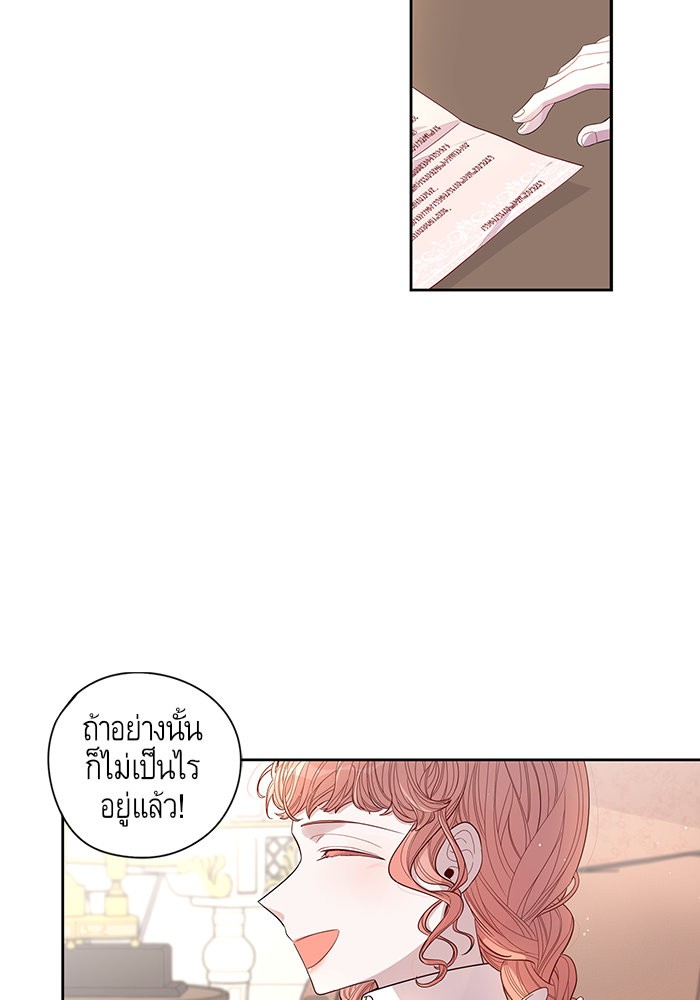 A Royal Princess With Black Hair 6 (60)