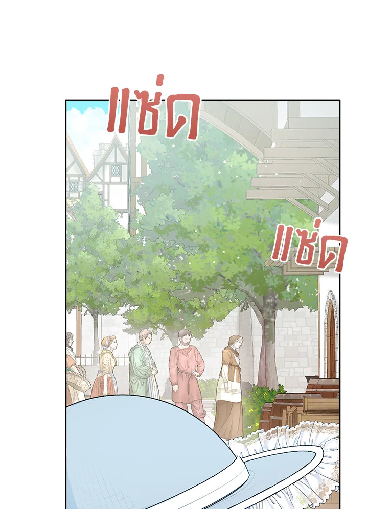 Baby Princess Through the Status Window 46 041