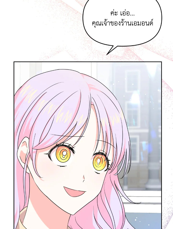 The Returner Lady Opens a Dessert Shop 10 003