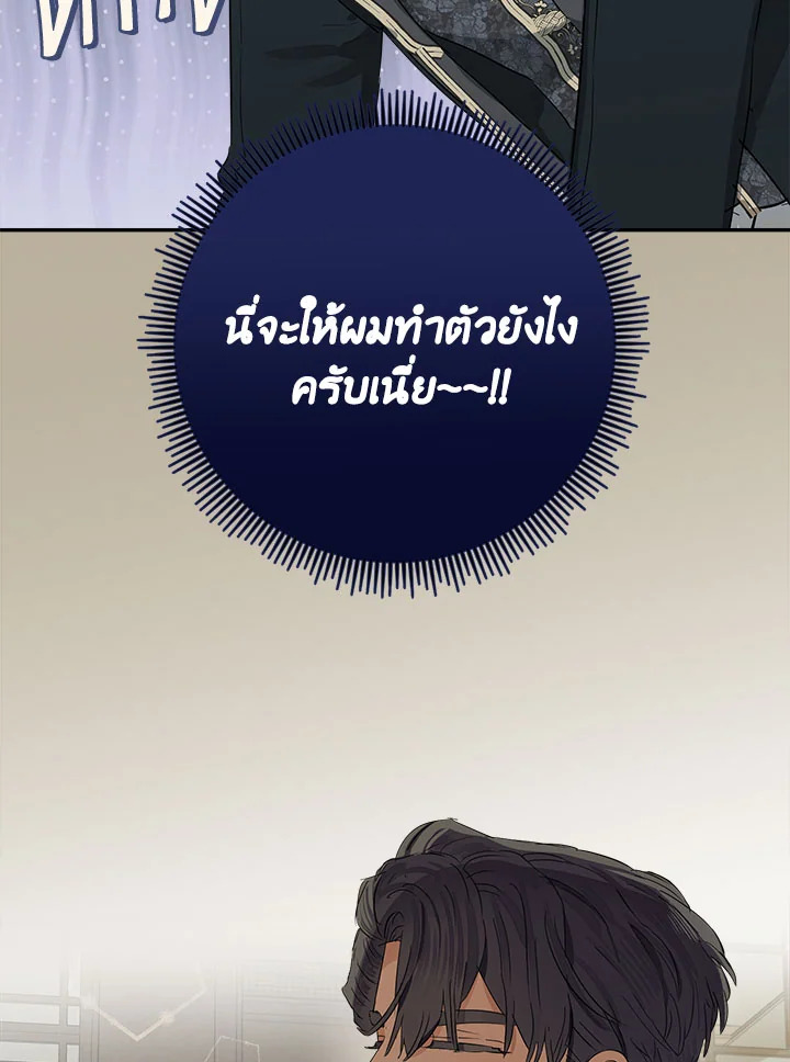 When the Count 47 039