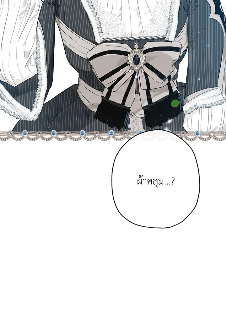 When the Count 40 67