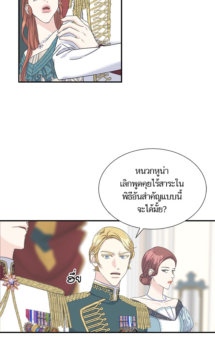 Crows Like Things That Sparkle 9 (8)