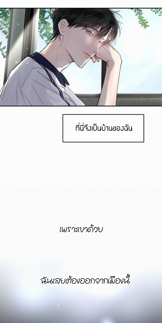 ไถ่บาป 17 42