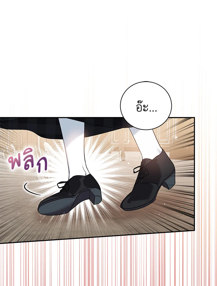 Please Support My Revenge 21 078