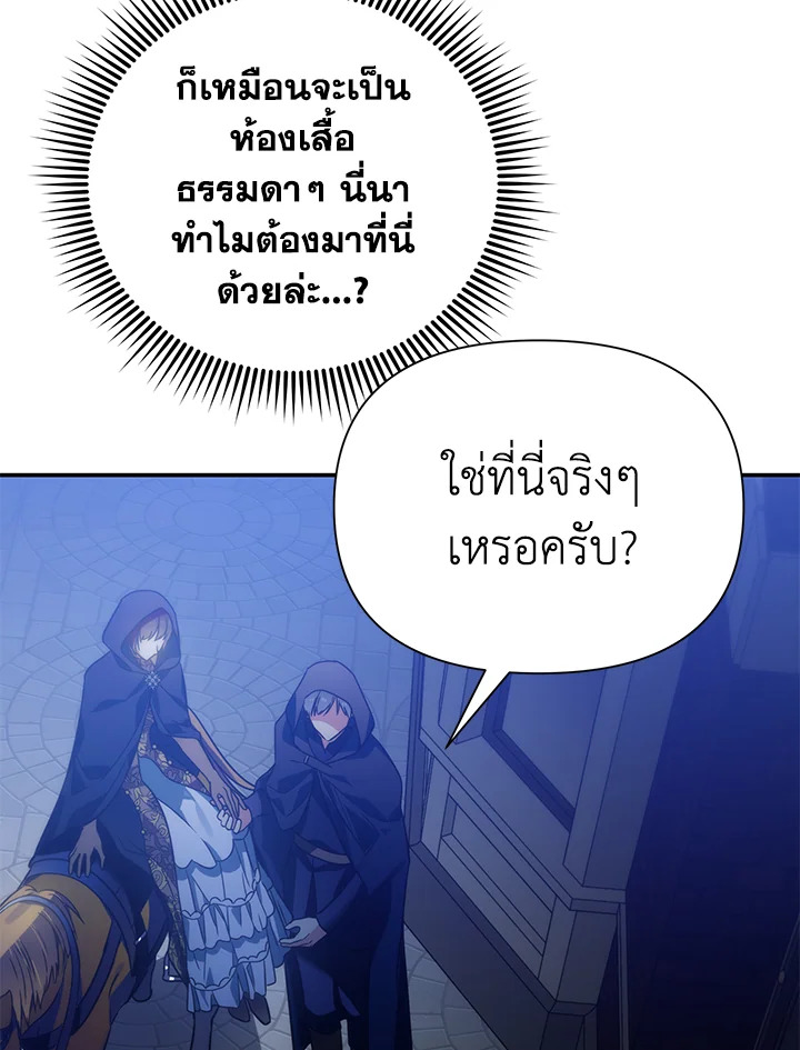 I’ve Been Here From the Beginning 69 046