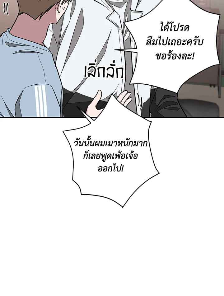 อีกครั้งกับนาย 20 073
