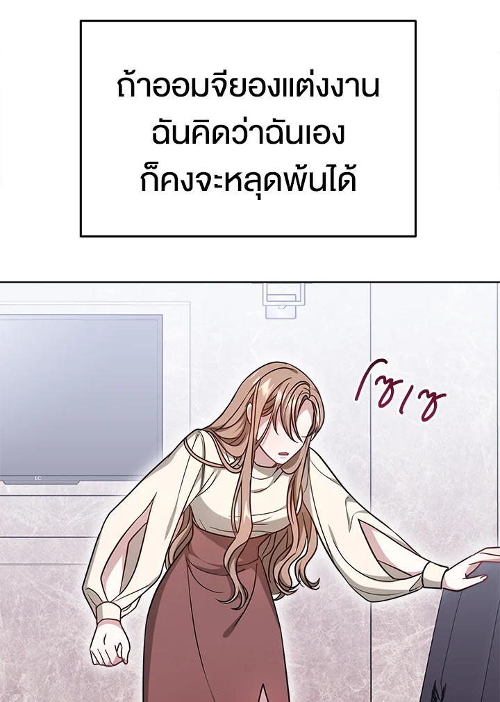 It’s My First Time Getting 10 078