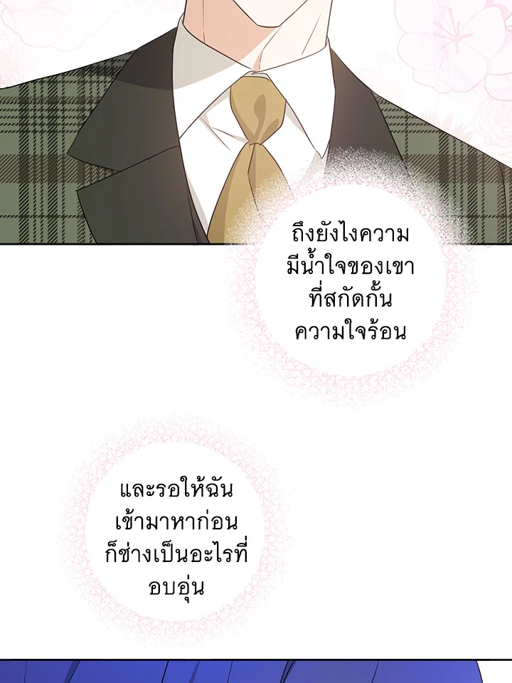 Please Give Me the Pacifier 79 091