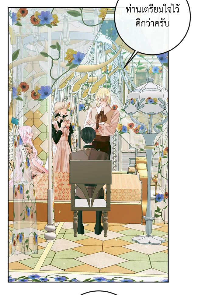 Becoming the Villain’s Family 85 31