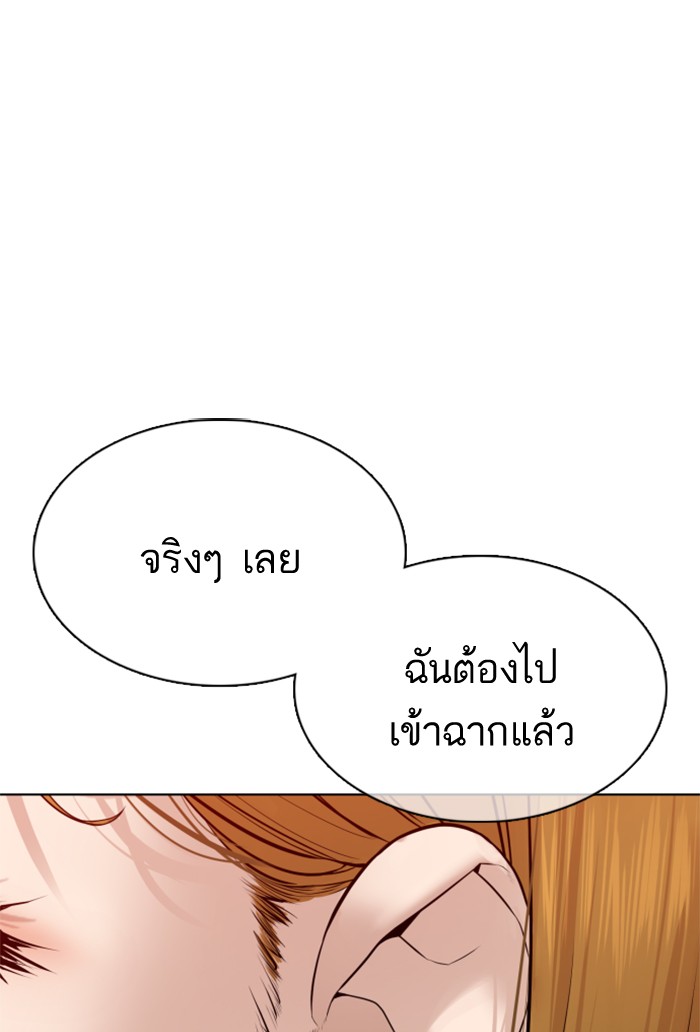 How to Fight 78 (1)
