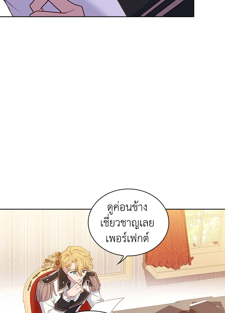 The Lady Needs a Break 51 038