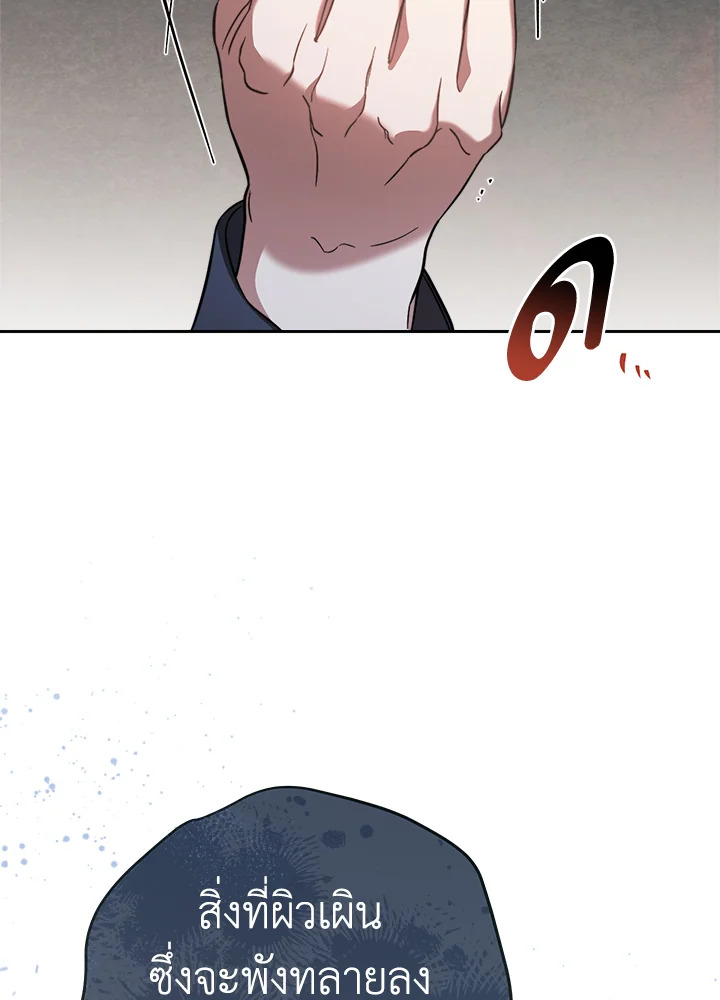 Marriage of Convenience 55 049