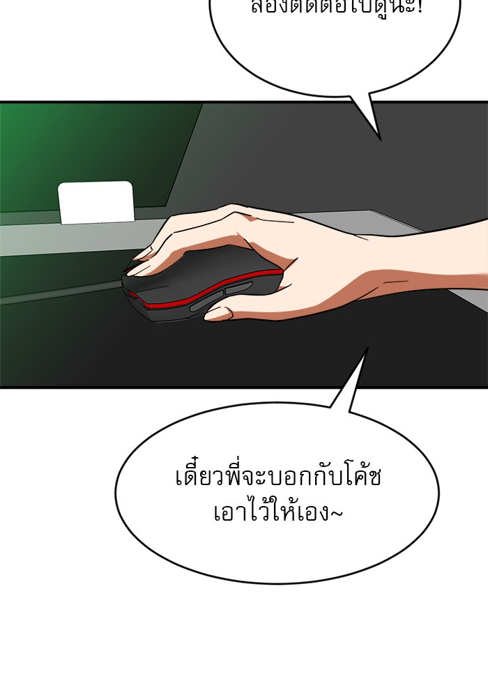 Double Click 59 (47)