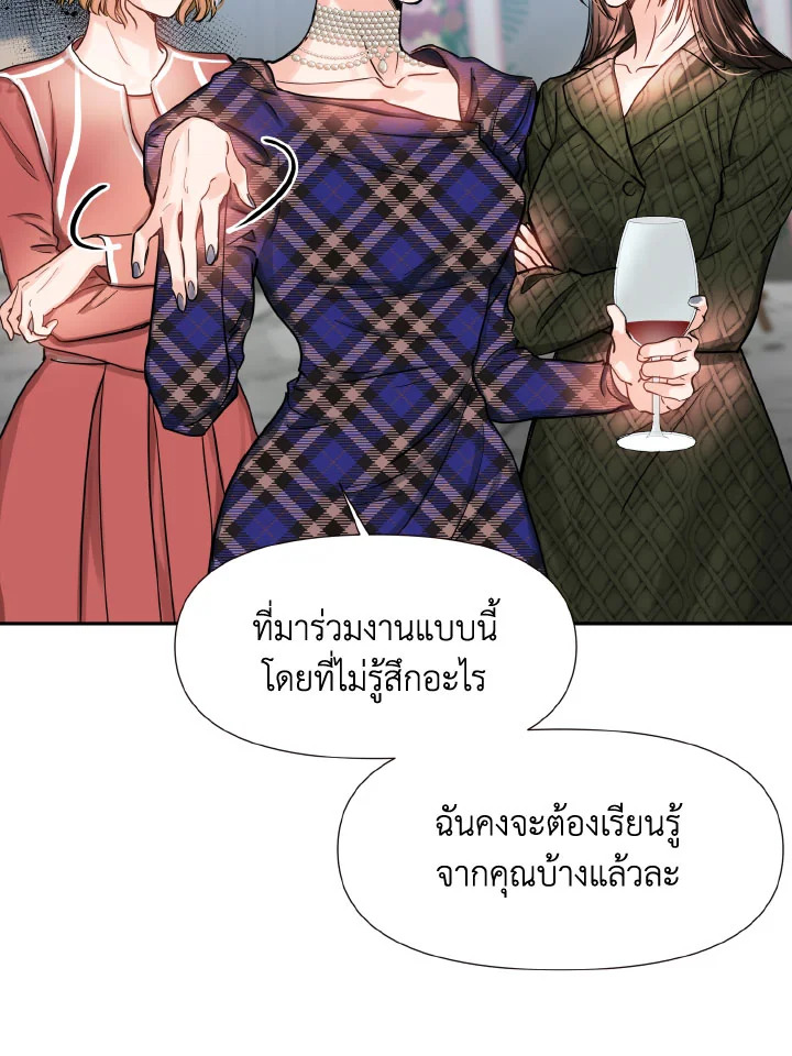 Lion Heart (Choi Soo hyun) 28 51