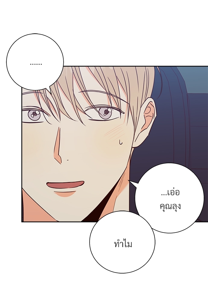 Dangerous Convenience Store 51 09