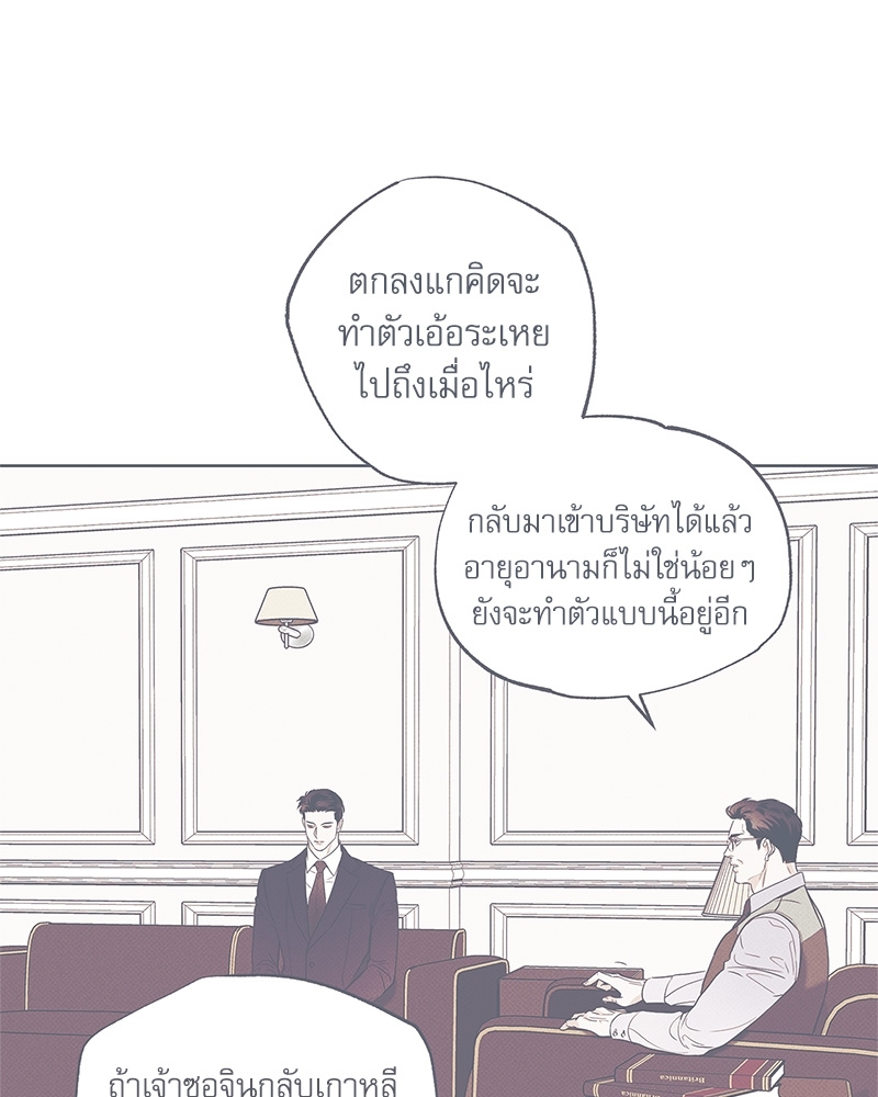 พนักงานส่งพิซซ่ากับโกลด์พาเลซ 24 080