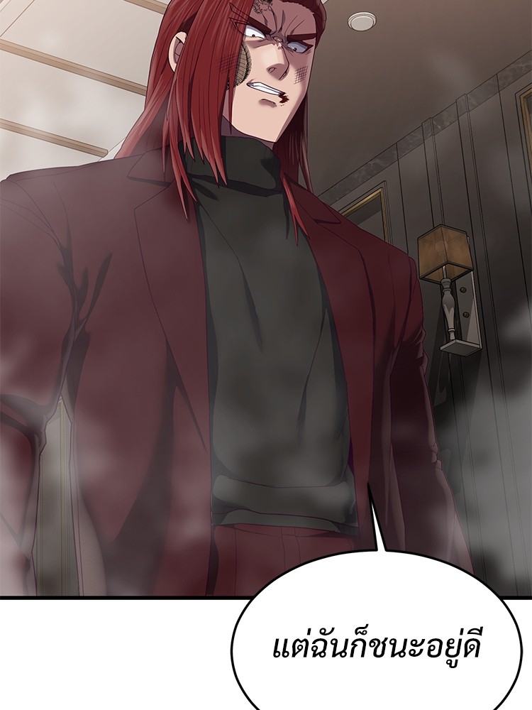 Absolute Obedience 28 (178)