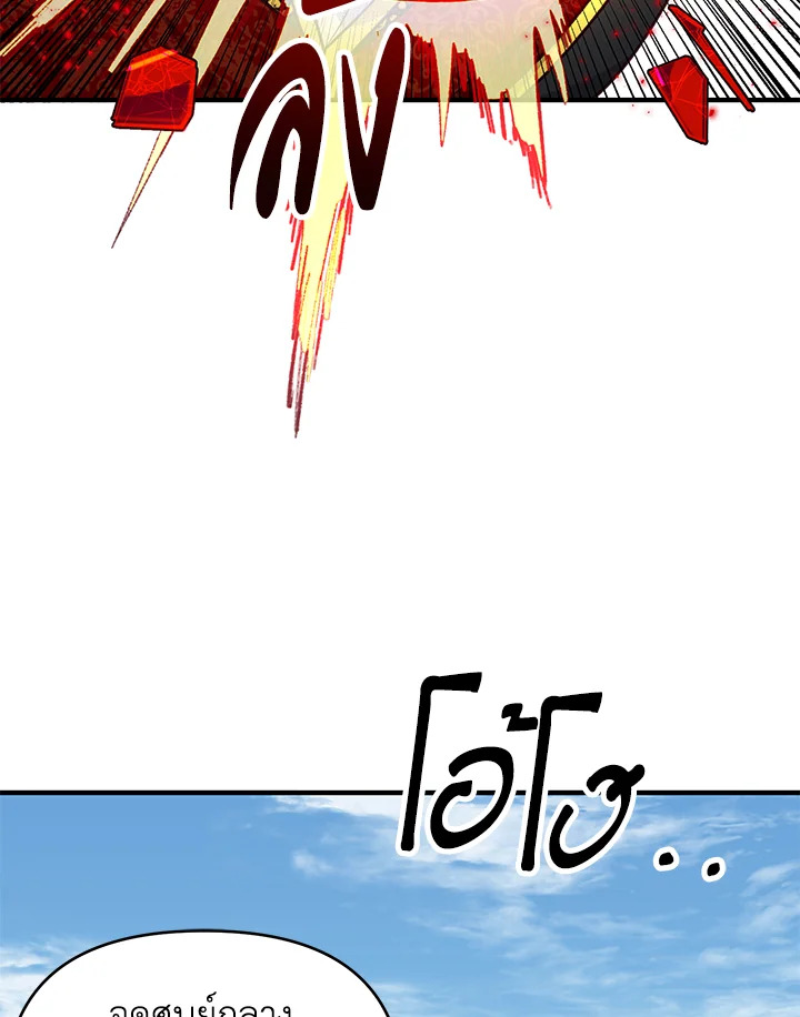 I Stole the Child of My War Mad Husband 20 069