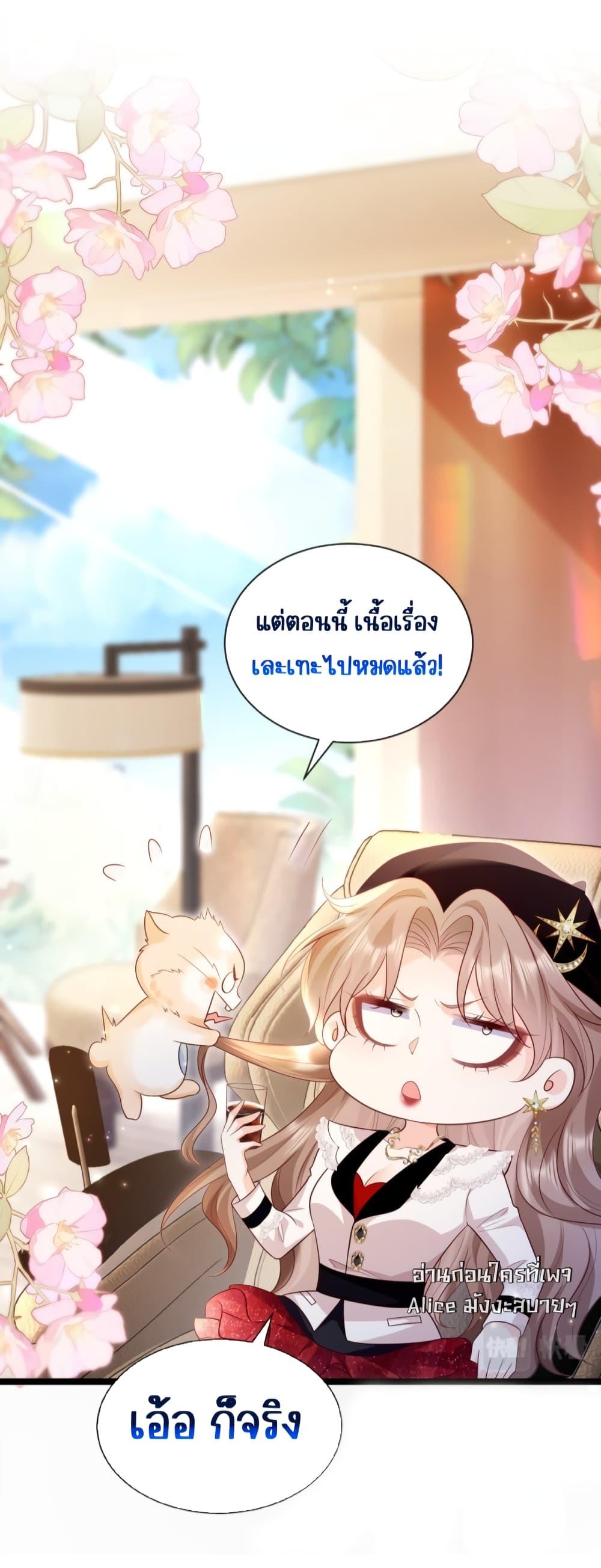 Goxuewen Female Supporting Role She Quit เธ•เธญเธเธ—เธตเน 12 (7)