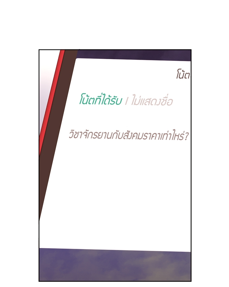 4 Week Lovers แฟนกัน 4 สัปดาห์ 69 56