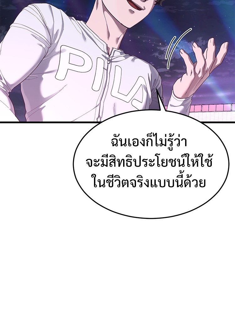 Absolute Obedience 30 (24)
