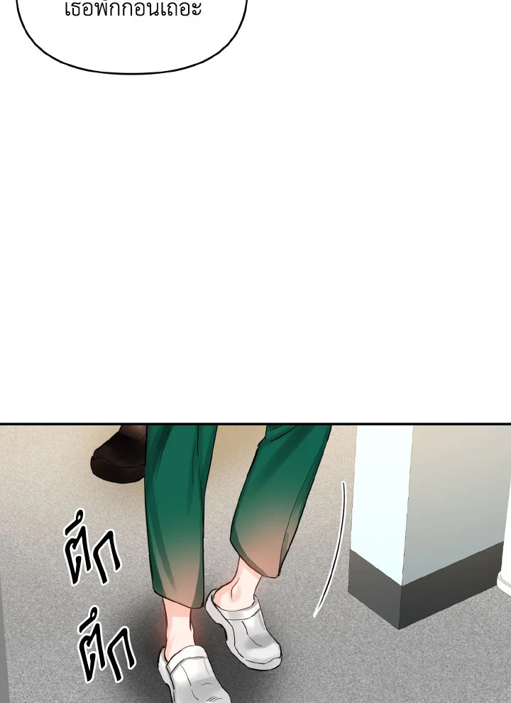 Lion Heart (Choi Soo hyun) 3337