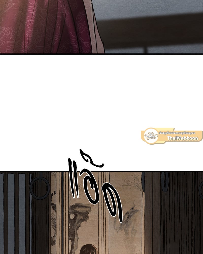 Painter of the Night 108 005