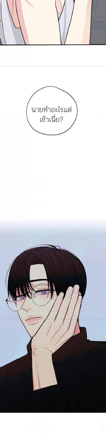 Dedicated to the Arrogant You 4 07