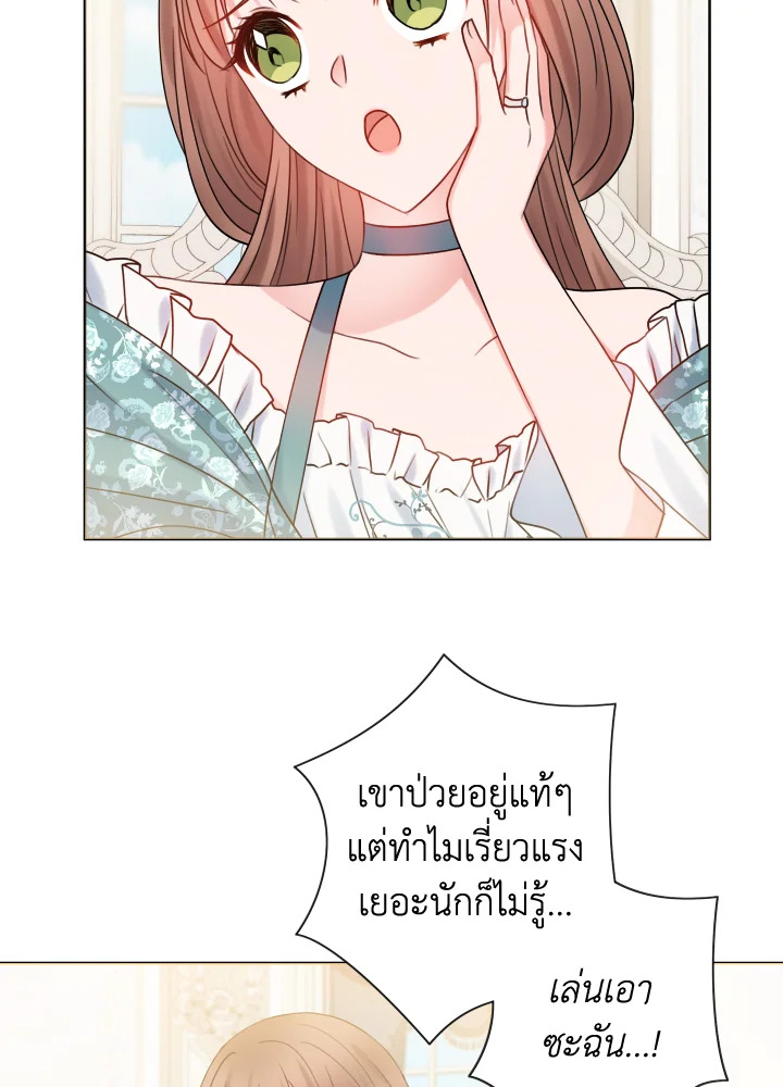 Contractual Marriage to a Surly Duke 12 53