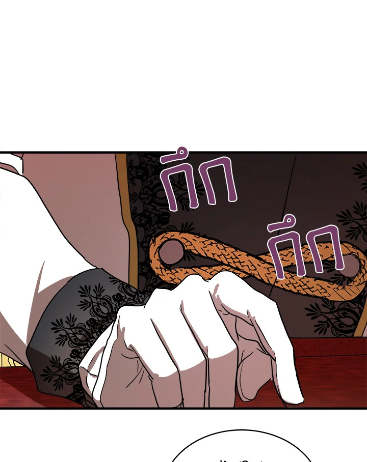 The Villainess Lives Twice 97 065