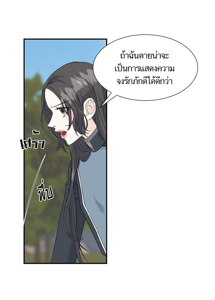 Crows Like Things That Sparkle 5 (42)