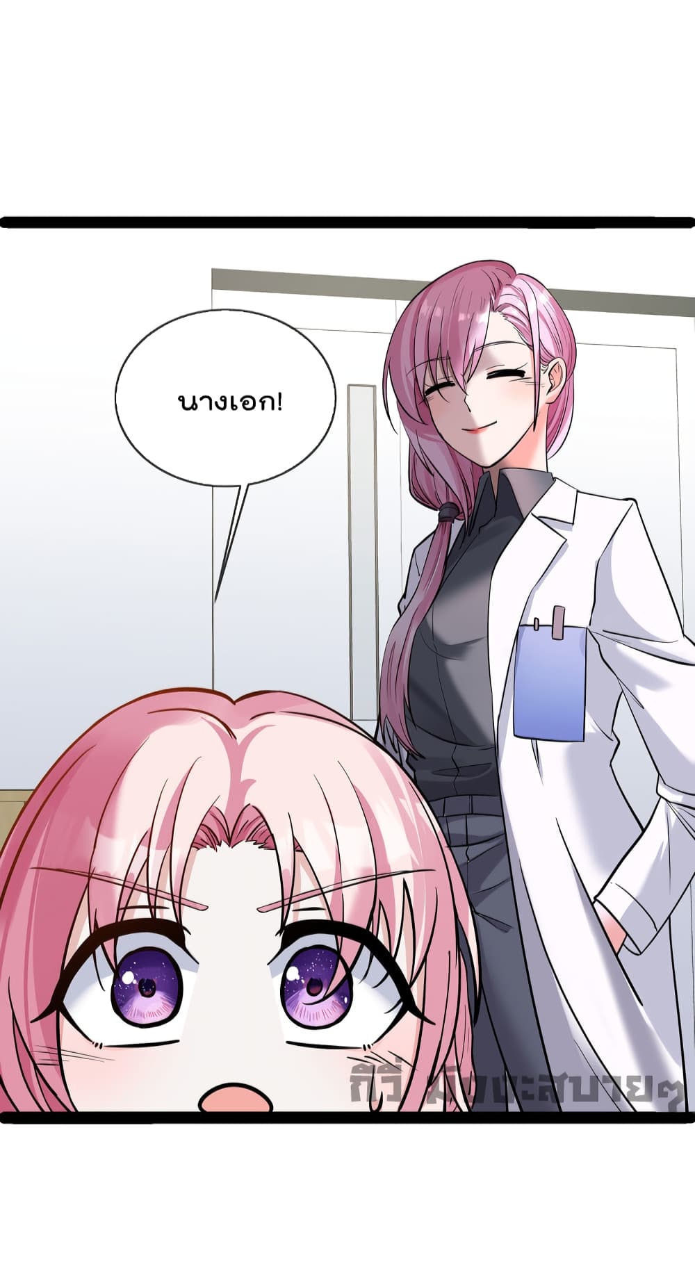 Oh My Lovely Boss ตอนที่ 65 (7)