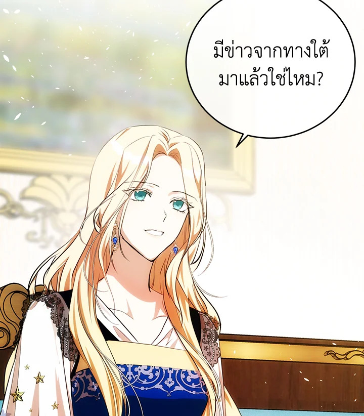 The Villainess Lives Twice 104 030