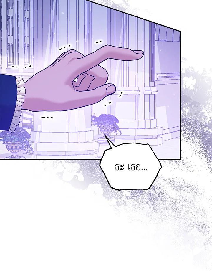 Please Support My Revenge 44 030