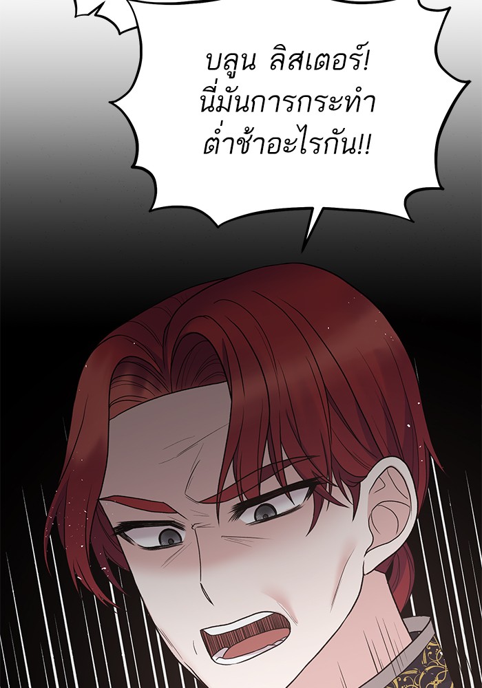 Angelic Lady 51 (27)