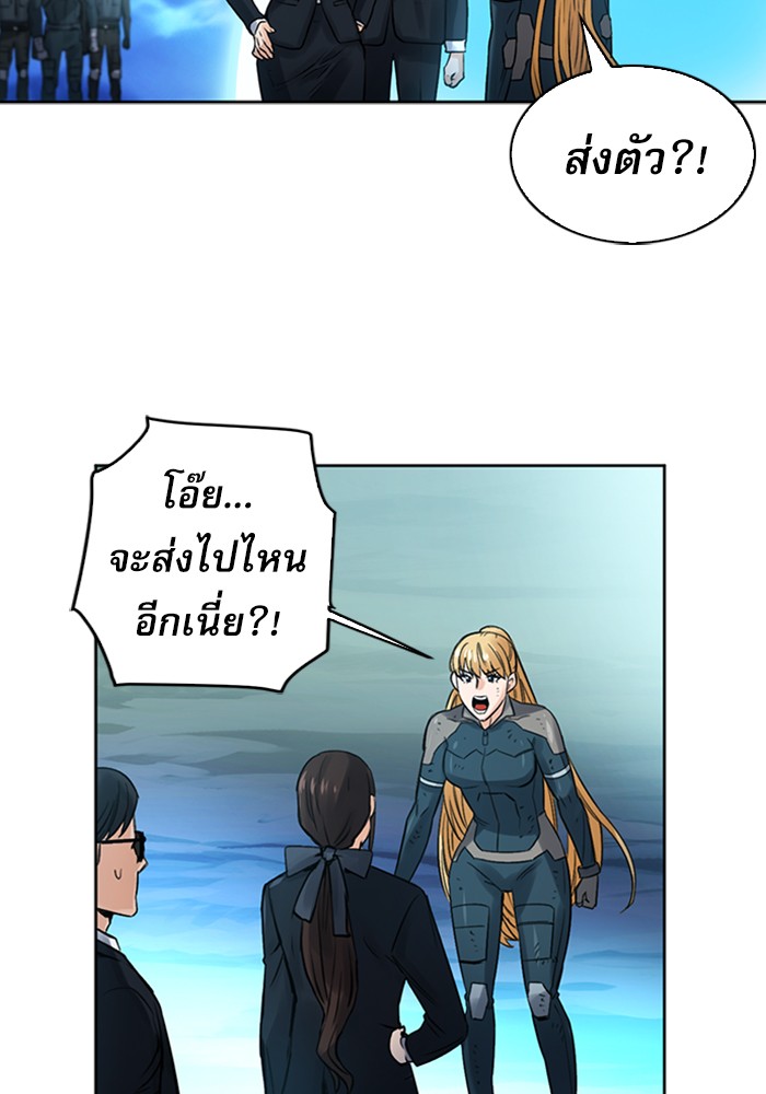 Seoul Station Druid เธ•เธญเธเธ—เธตเน40 (62)