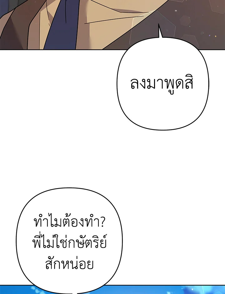 What It Means to Be You 79 068